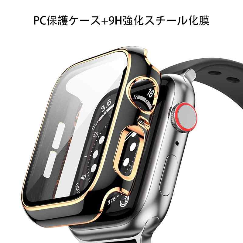 ALLVD 対応 Apple Watch 7 用 ケース 保護 アップルウォッチ 7 45mm カバー ガラスフィルム 全面保護 PC素材 耐衝撃 装着簡単 一体型 (45mm, ホワイト+ローズゴールド)