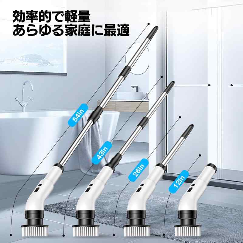 お風呂掃除ブラシ バスポリッシャー コードレス 電動お掃除 デッキ 9つ替えブラシ付き ポリッシャー 軽量 2つ回転速度 風呂 浴室 浴槽磨き トイレ掃除 窓 床 壁 玄関 車 年末掃除 プレゼント ciel-sora-10173047 ciel-sora サンプル画像2
