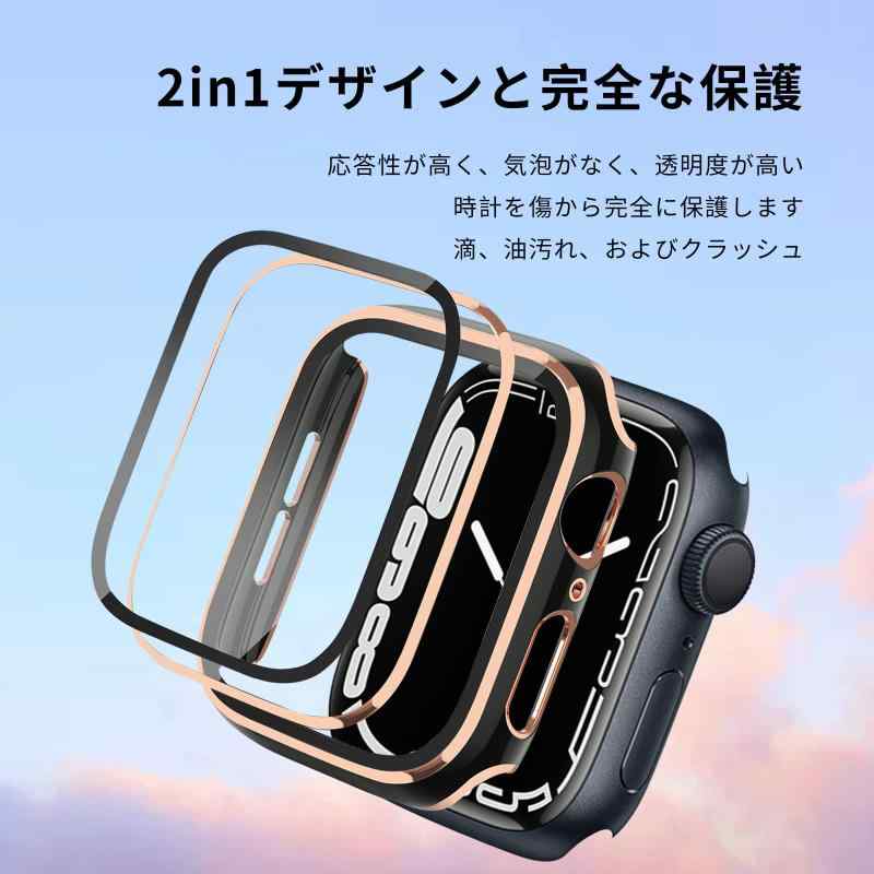 FAZHAN 対応 Apple Watch ケース 44mm Series SE3/SE2/SE/6/5/4 保護 アップルウォッチ カバー ガラスフィルム 一体型 メッキ加工 Apple Watch カバー アップルウォッチ ケース 耐衝撃 全面保護 2