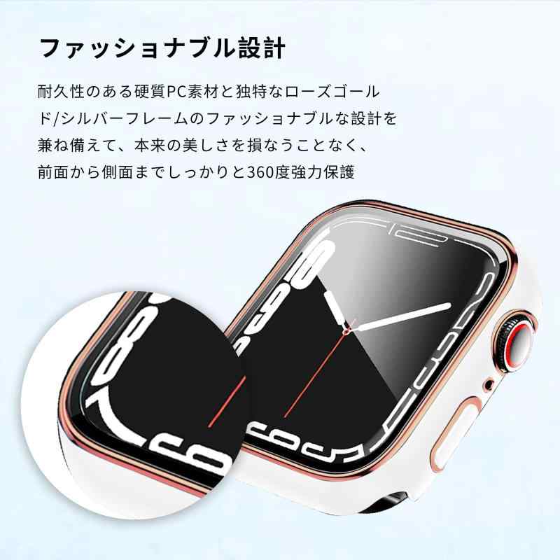 FAZHAN 対応 Apple Watch ケース 44mm Series SE3/SE2/SE/6/5/4 保護 アップルウォッチ カバー ガラスフィルム 一体型 メッキ加工 Apple Watch カバー アップルウォッチ ケース 耐衝撃 全面保護 3