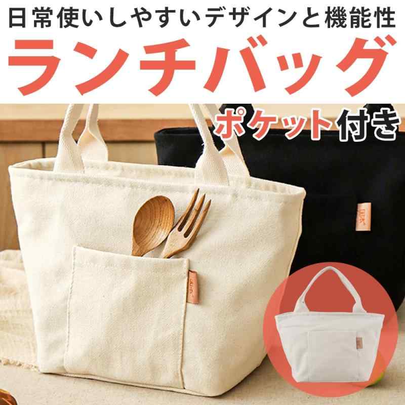 ランチバッグ 手提げ お弁当入れ 外ポケット付き 保冷&保温対応 内側防水 大容量 ファスナー完備 ciel-sora-10100953 ciel-sora サンプル画像3