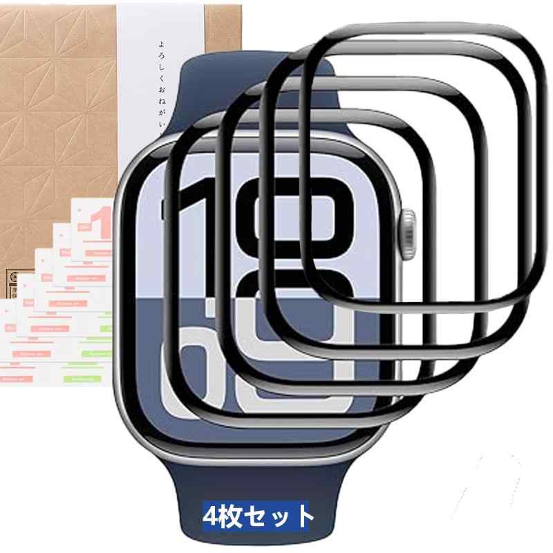 ��4�祻�åȡ�BOOLINN Apple Watch 10 �ե���� Series 10 46mm �ѥե���� PETʣ��� ú������ 3D���̥��С� ���ꥢ ��Ʃ��Ψ �ⴶ�٥��å� �����ɻ� ������ �¿��� ��ư���� ��ˢ���� Ž���դ���ñ Apple