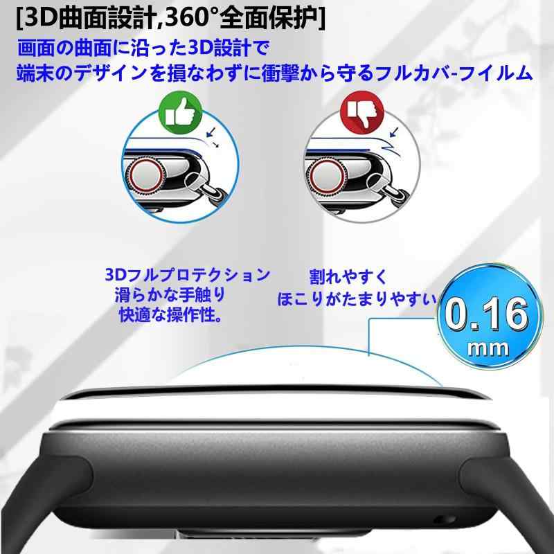��4�祻�åȡ�BOOLINN Apple Watch 10 �ե���� Series 10 46mm �ѥե���� PETʣ��� ú������ 3D���̥��С� ���ꥢ ��Ʃ��Ψ �ⴶ�٥��å� �����ɻ� ������ �¿��� ��ư���� ��ˢ���� Ž���դ���ñ Apple