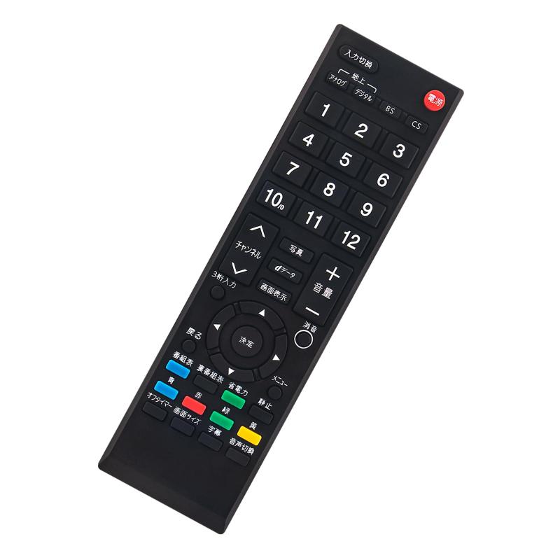 Rakuten - AULCMEETテレビ用リモコン N2QAYB000848などのリモコン