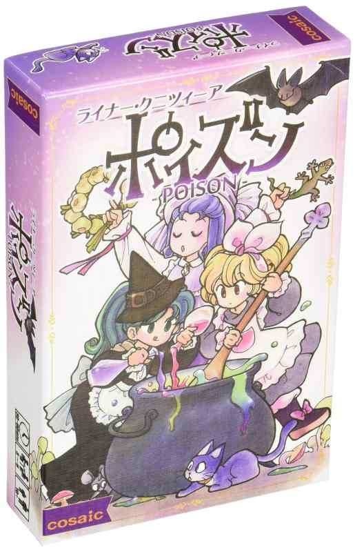 コザイク(Cosaic)/グループSNE(Group SNE) ライナー・クニツィーア ポイズン (3-6人用 30-60分 10才以上向け) ボードゲーム