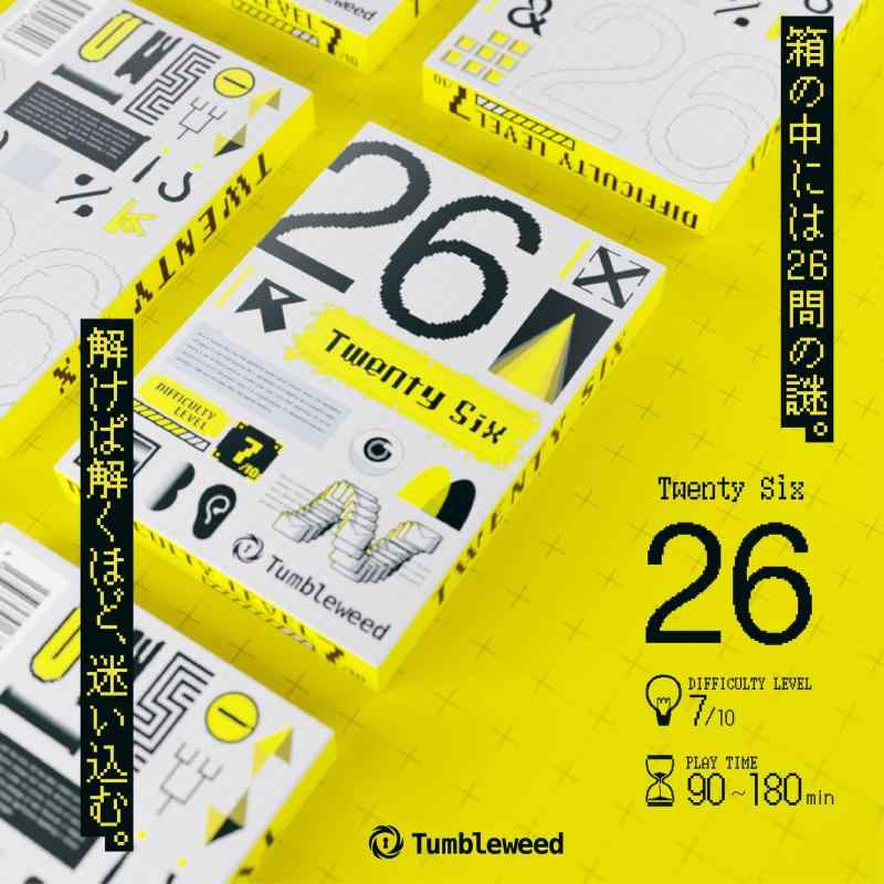 乐天商城 - タンブルウィード 謎解き 26
