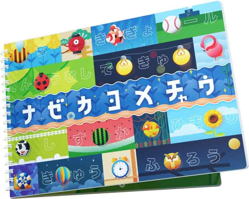 乐天商城 - コロコロ堂 ボードゲーム ナゼカヨメチャウ （3-6人 20分 8歳以上向け）｜ルール説明不要で老若男女が楽しめるクイズ＋アクションゲーム