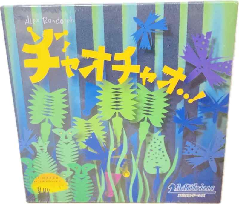 Rakuten - チャオチャオ 日本語版 ボードゲーム メビウス