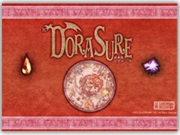 DORASURE ドラスレ 拡張版ファング