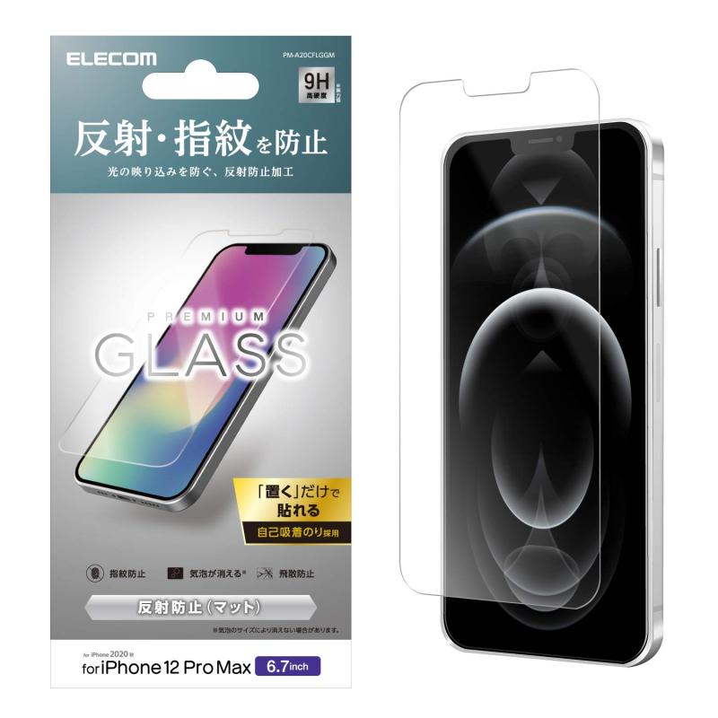 エレコム iPhone 12 / 12 Pro フィルム 強化ガラス 【光の反射を徹底ガード】 PM-A20BFLGGM