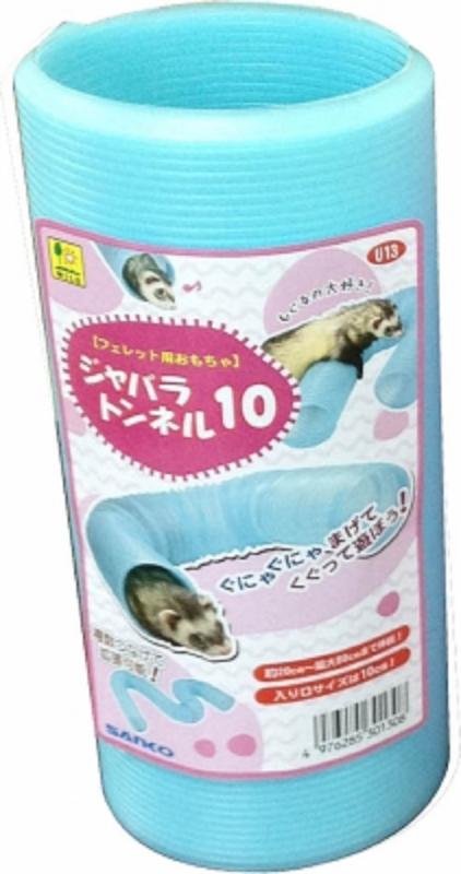 Rakuten - SANKO ジャバラトンネル