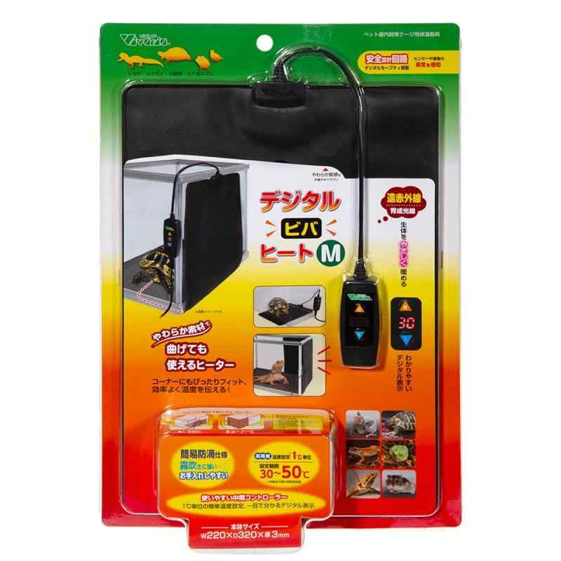 ビバリア デジタルビバヒート M サイズ柔らか素材で曲げても使えるヒーター安全設計回路付き温度設定範囲30～50℃