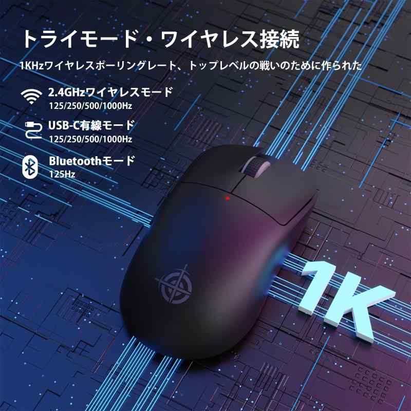 ATTACK SHARK G6ゲーミングマウス 超軽量 三つの接続モード ワイヤレス/Bluetooth/USB PAWW3311センサー 24000DPI調節可能 最大加速度35G 五つのボタン Huanyuマイクロスイッチ 使用寿命1000万回に達す