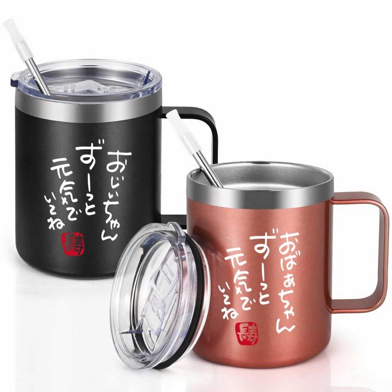 Rakuten - Livole 敬老の日 プレゼント 祖父母 おばあちゃん おじいちゃん 両親 記念日 お祝い ペア マグカップ