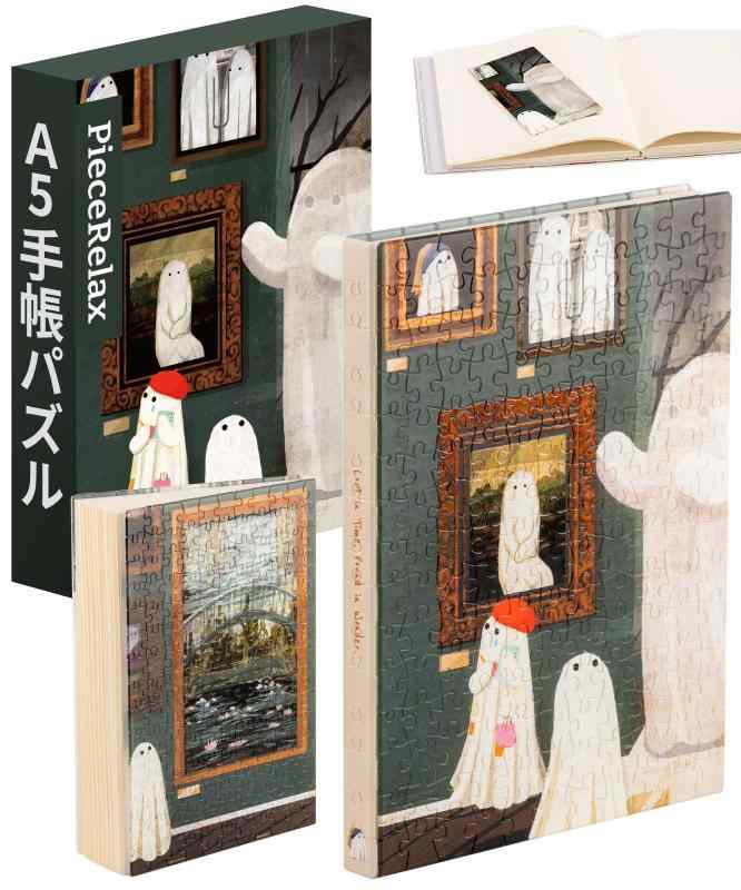 �ԡ������å���(PieceRelax) A5��Ģ�ѥ���300�ԡ��� ��