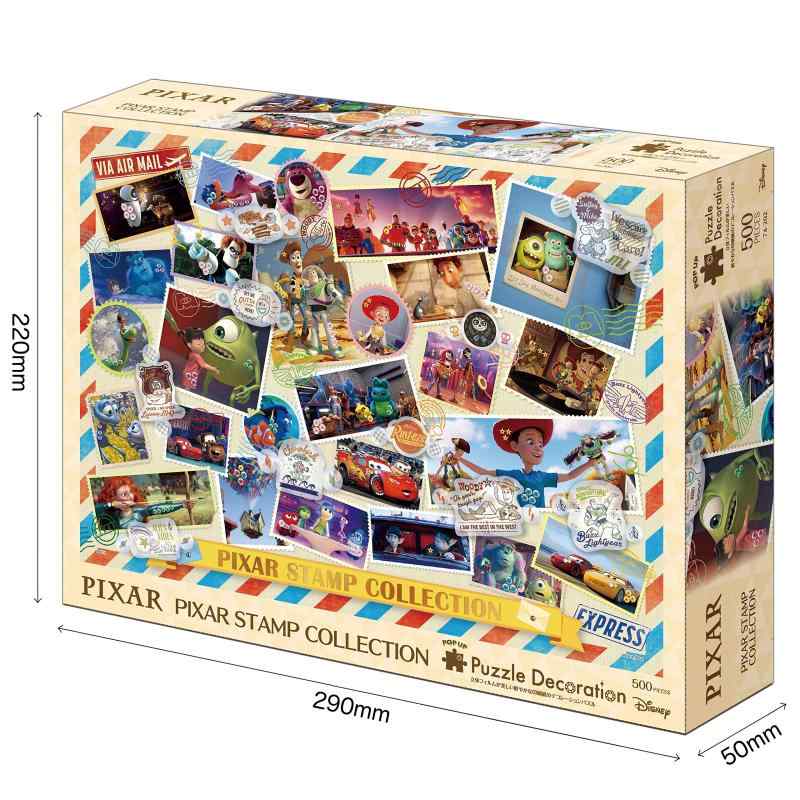 ジグソーパズル ポップアップパズルデコレーション PIXAR STAMP COLLECTION (ピクサー スタンプ コレクション) 500ピース (38×53cm) 74-202 セット