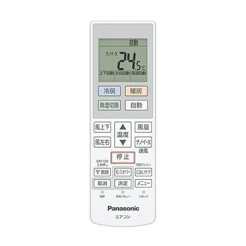乐天商城 - パナソニック ルームエアコン用 リモコン ACRA75C23260X
