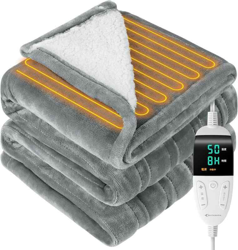 MYCARBON 電気毛布 電気掛け毛布 電気掛け毛布 電気ひざ掛け ブランケット188 * 13...