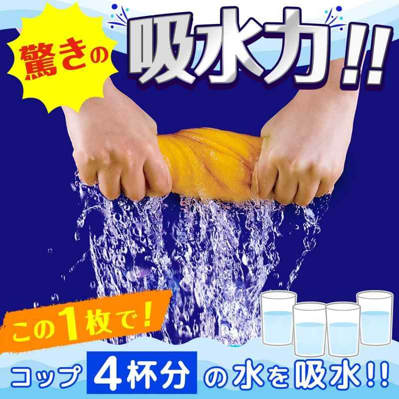 レック すいすいクロス 強力 吸水クロス ciel-sora-10205943 ciel-sora サンプル画像3