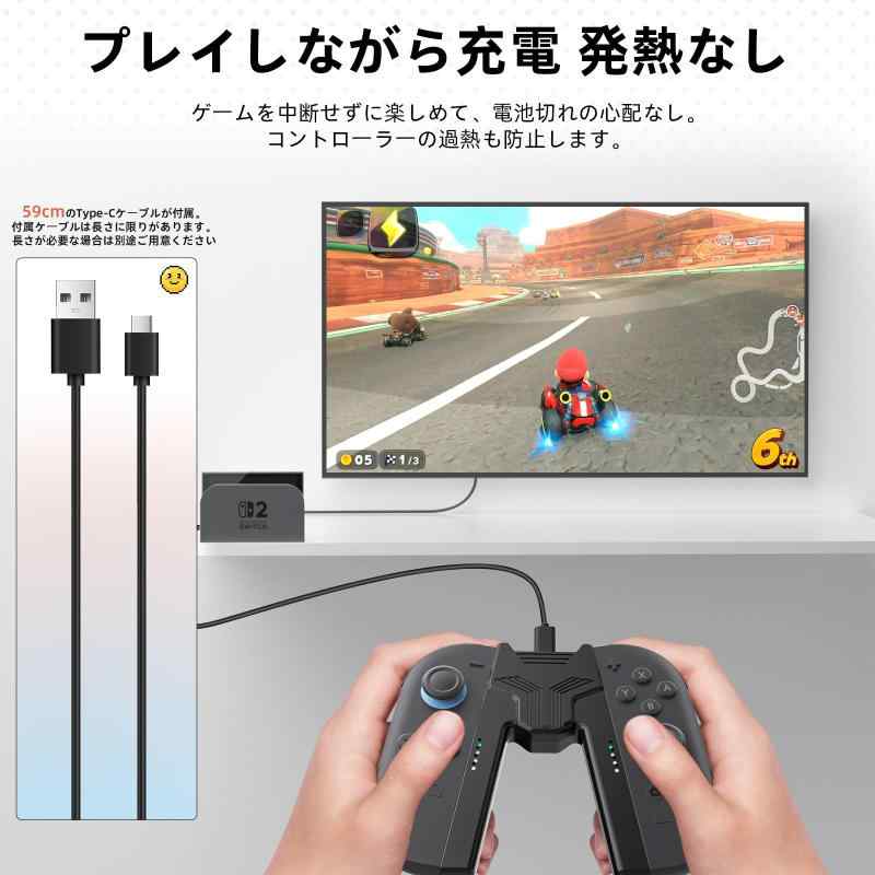 Switch 2 Joycon専用 充電グリップ AstroniSync V型グリップコントローラー プレイしながら充電可能 LED充電表示 着脱簡単 軽量設計 Type-Cケーブル付属 急速充電対応付き 任天堂スイッチ2用アクセサ