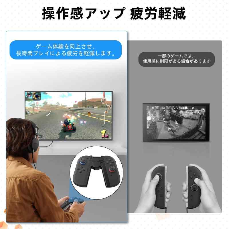 Switch 2 Joycon専用 充電グリップ AstroniSync V型グリップコントローラー プレイしながら充電可能 LED充電表示 着脱簡単 軽量設計 Type-Cケーブル付属 急速充電対応付き 任天堂スイッチ2用アクセサ