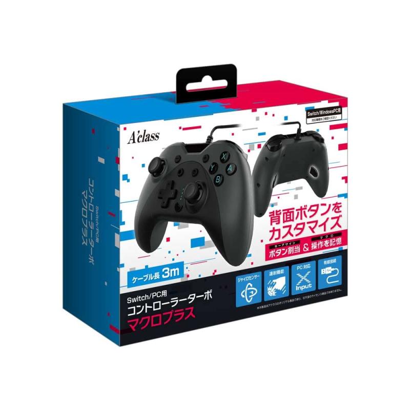 Switch/PC用 コントローラーターボ マクロプラス