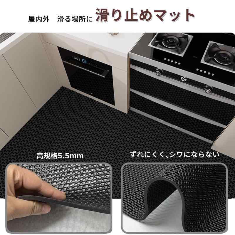 MATSURIA 滑り止め 屋外 黒 高規格5...の紹介画像2