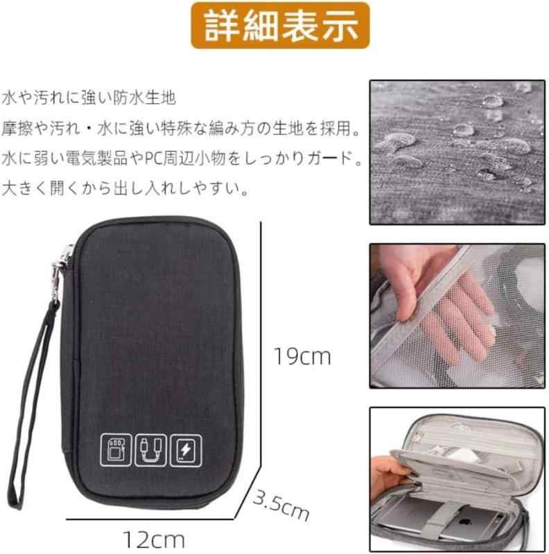 Renjzle ガジェットポーチ ケーブル収納ポーチ 3層タイプ トラベルポーチ 充電ケーブル 充電器 イヤホーンコード SDカード USBメモリ マウス収納バッグ PC小物入れポーチ 大容量 小型 薄型 軽量 ciel-sora-10101961 ciel-sora サンプル画像3