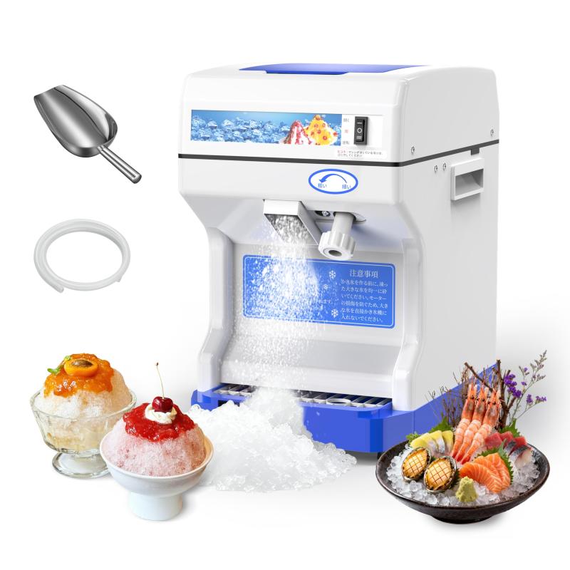Vtsmax電動かき氷機 業務用 アイスス�