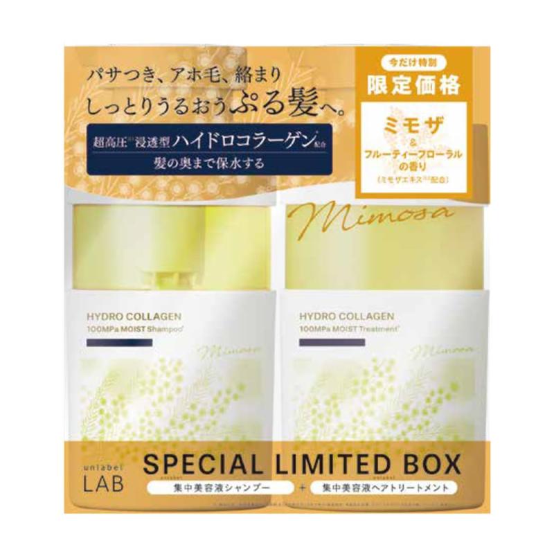 Rakuten - アンレーベル unlabel ラボ CO モイスト シャンプー＆トリートメントセット ミモザ＆フルーティーフローラルの香り 400mL+400mL 日本製 ヘアケア
