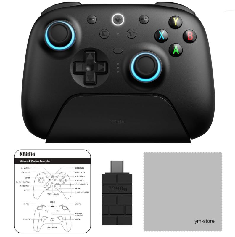 8BitDo Ultimate ワイヤレス シリーズ