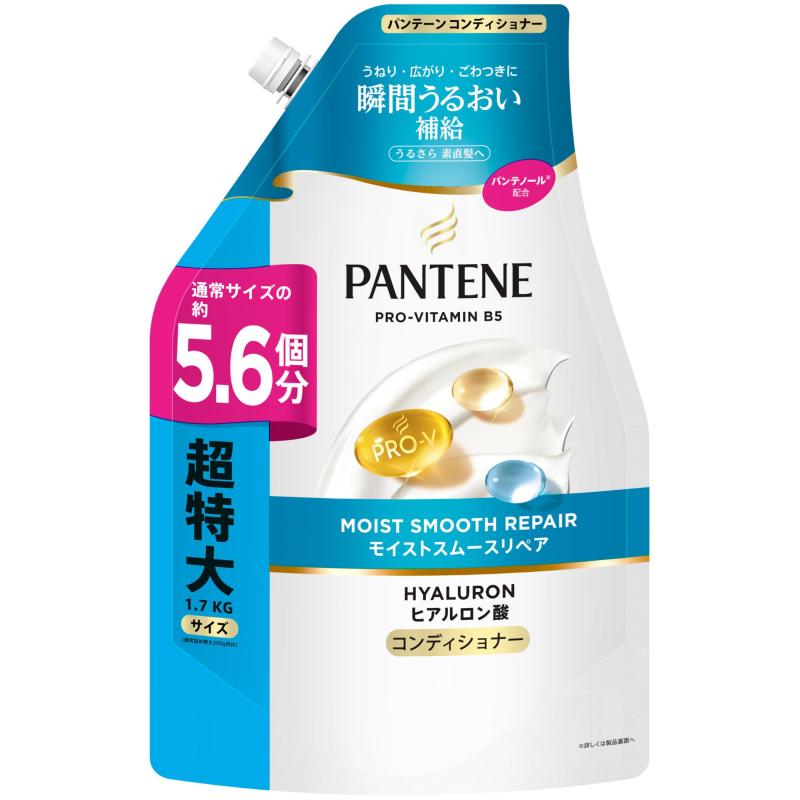 Rakuten - パンテーン シャンプー 詰替え 超特大 1.7kg