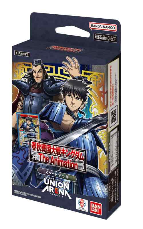乐天商城 - バンダイ(BANDAI) UNION ARENA キングダム
