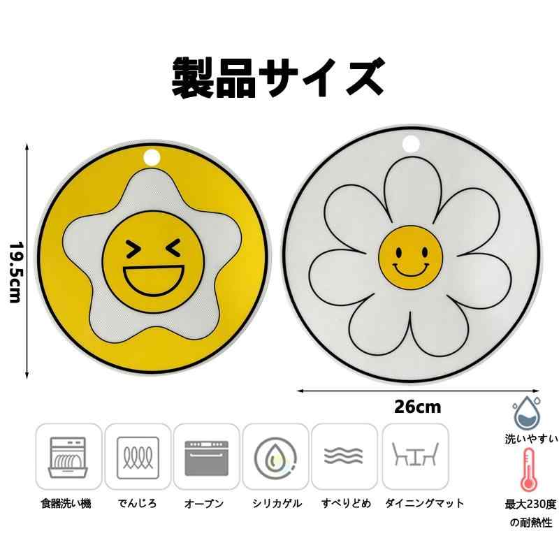 HanaHaul ih マット 2枚入り ih...の紹介画像3