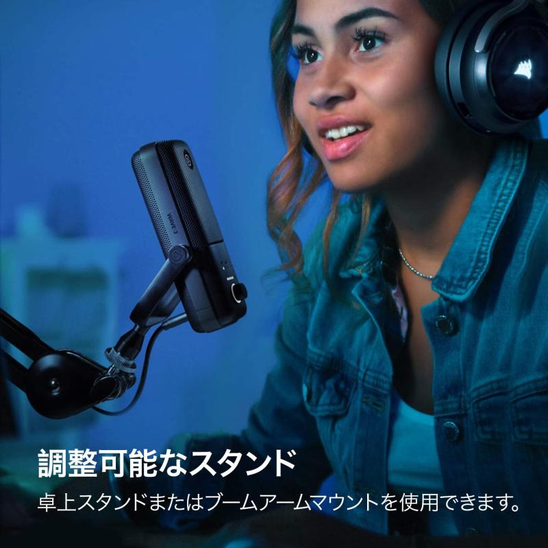 Wave:3 USBコンデンサーマイク サムネイル6