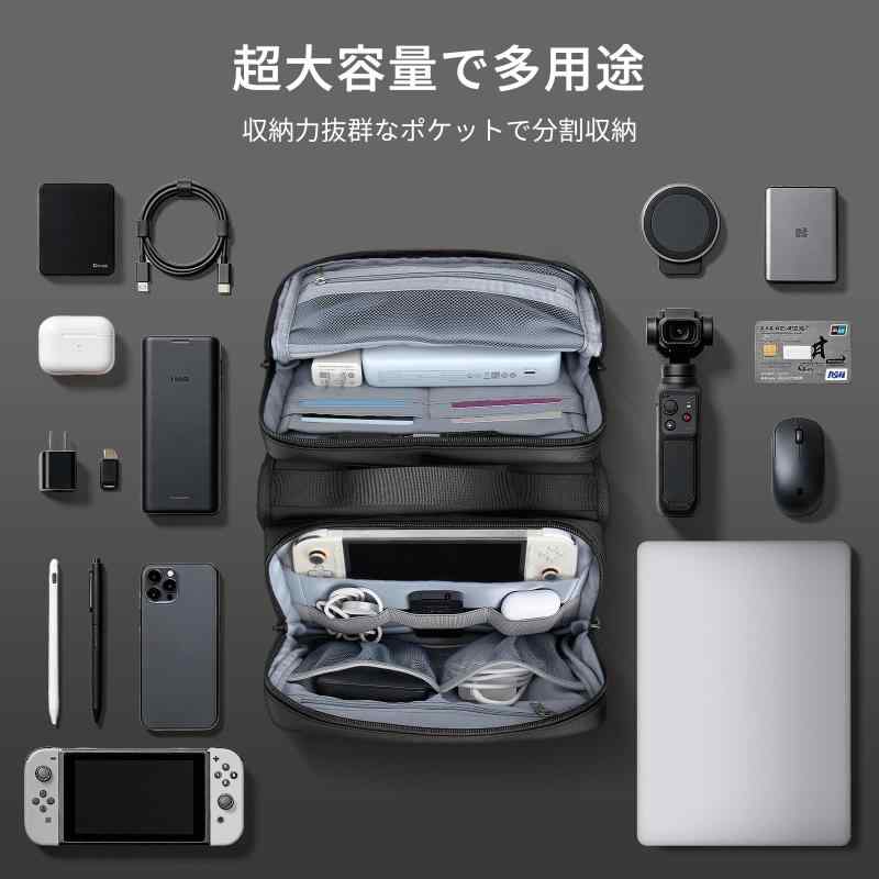 [IPUTIN] ガジェットポーチ 3区画設計 小物入れ トラベルポーチ 14インチPC・タブレット収納可 自立 PC周辺小物用収納ポーチ ciel-sora-10209030 ciel-sora サンプル画像2