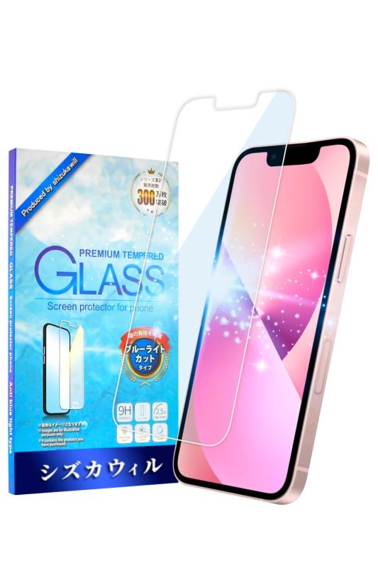 シズカウィル iPhone対応 ガラスフィルム 強化ガラス 気泡レス 保護フィルム フィルム ブルーライトカット 液晶保護フィルム 1枚入り ciel-sora-10177902 ciel-sora サンプル画像3
