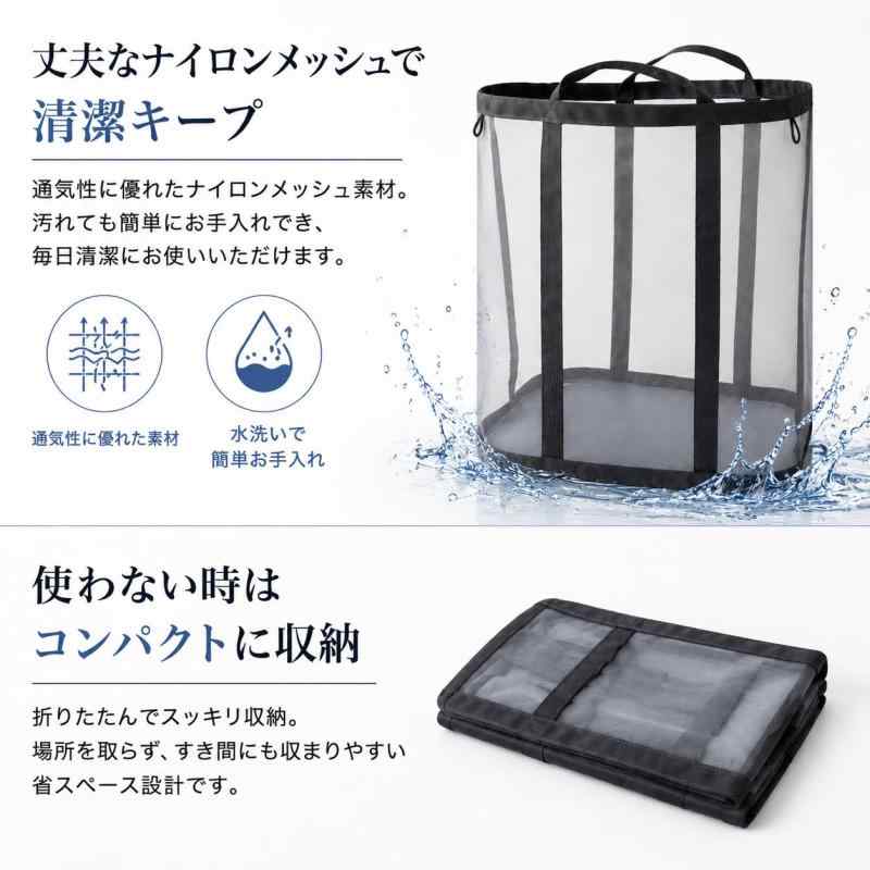 折りたたみランドリーバスケット 大容量 洗濯かご 自立式 メッシュ 持ち手付き 省スペース グレー ciel-sora-10182677 ciel-sora サンプル画像2