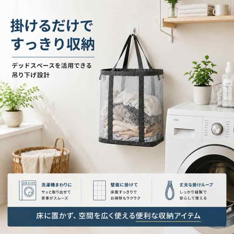 折りたたみランドリーバスケット 大容量 洗濯かご 自立式 メッシュ 持ち手付き 省スペース グレー ciel-sora-10182677 ciel-sora サンプル画像3