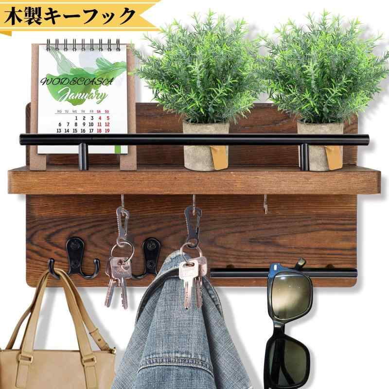 WODECASA キーフック 壁掛け 5連 キーハンガー 木製 キースタンド 鍵掛け 鍵置き 収納ラック 飾り棚 小物ホルダー ネジ 玄関 ホール リビング 個室 オフィス インテリア ciel-sora-10183060 ciel-sora サンプル画像3