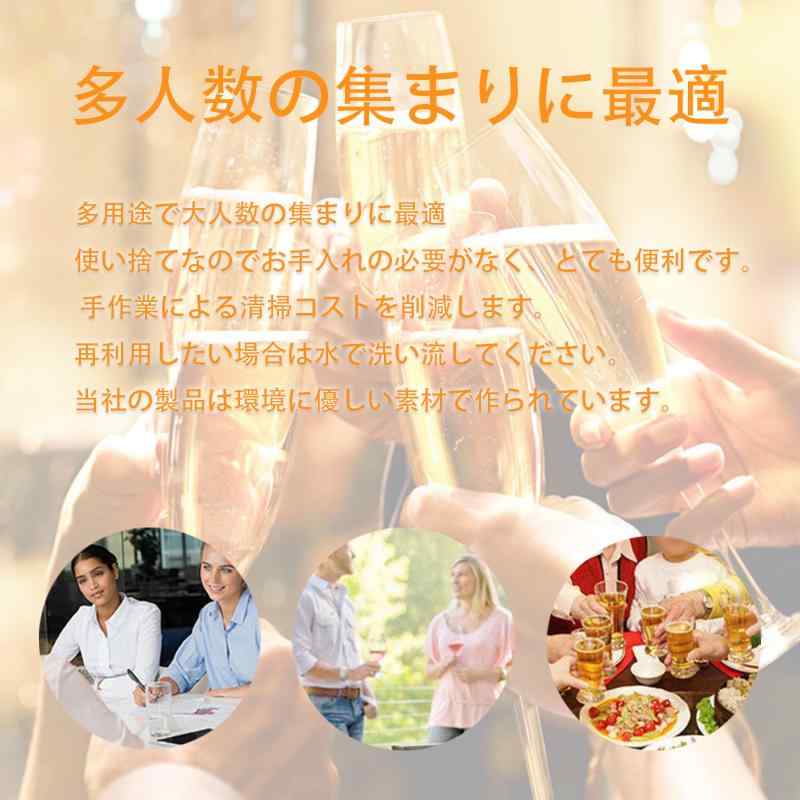 【日本食品規格検査済み】ワイングラス使い捨て プラスチック 50個 使い捨て赤ワイングラス 220ML 誕生日パーティー 結婚式 イベント用品 組み立てアップグレード版の厚みが増しました ciel-sora-10187161 ciel-sora サンプル画像2
