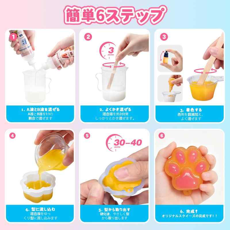 VBACALA DIY 手作りキット 猫爪 星形 甜甜圈 奶酪 ぷにぷに 挤压玩具 400ml AB硅胶 1:1 混合 配件豊富 解压玩具 スクイーズキット スクイーズ パン 手作りスクイーズ プレゼント ギフト ciel-sora-10187833 ciel-sora サンプル画像3