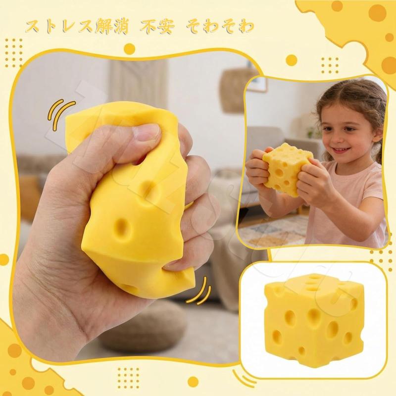 スクイーズチーズおもちゃ 7cm チーズ スクイーズ 玩具 おもちゃ 水感 ぷにぷに弾力 手触りが柔らかく 食べ物 ストレス解消 不安 そわそわ 軽減 暇つぶし 子供 大人兼用 記念日 パーティー ciel-sora-10187872 ciel-sora サンプル画像3