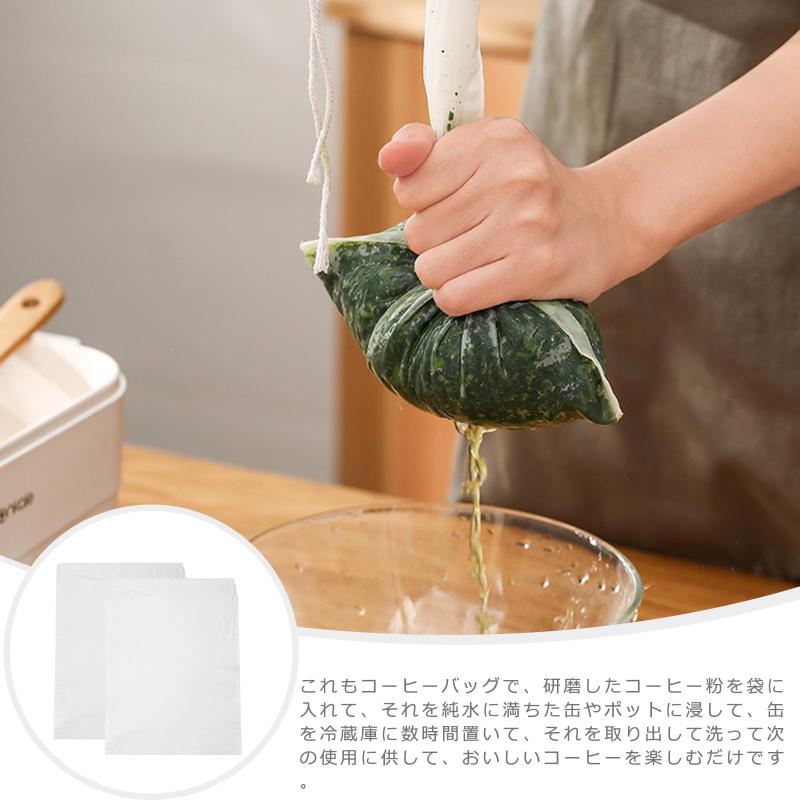 Doyime 濾過ネット こし袋 (2枚 20x30cm) だしこし袋 高密度 ファインメッシュ ワイン ジュース 豆乳 牛乳 絞り 蒸し 水切りヨーグルト 固液分離 ランキッチン調理用 洗濯で再利用可能 ciel-sora-10189211 ciel-sora サンプル画像2