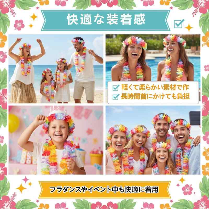 ハワイアンレイ 花輪 12本入り トロピカルフラワーレイ カラフルハイビスカス 首飾り パーティー・結婚式・フラダンス用 ビーチ装飾 ciel-sora-10191988 ciel-sora サンプル画像3