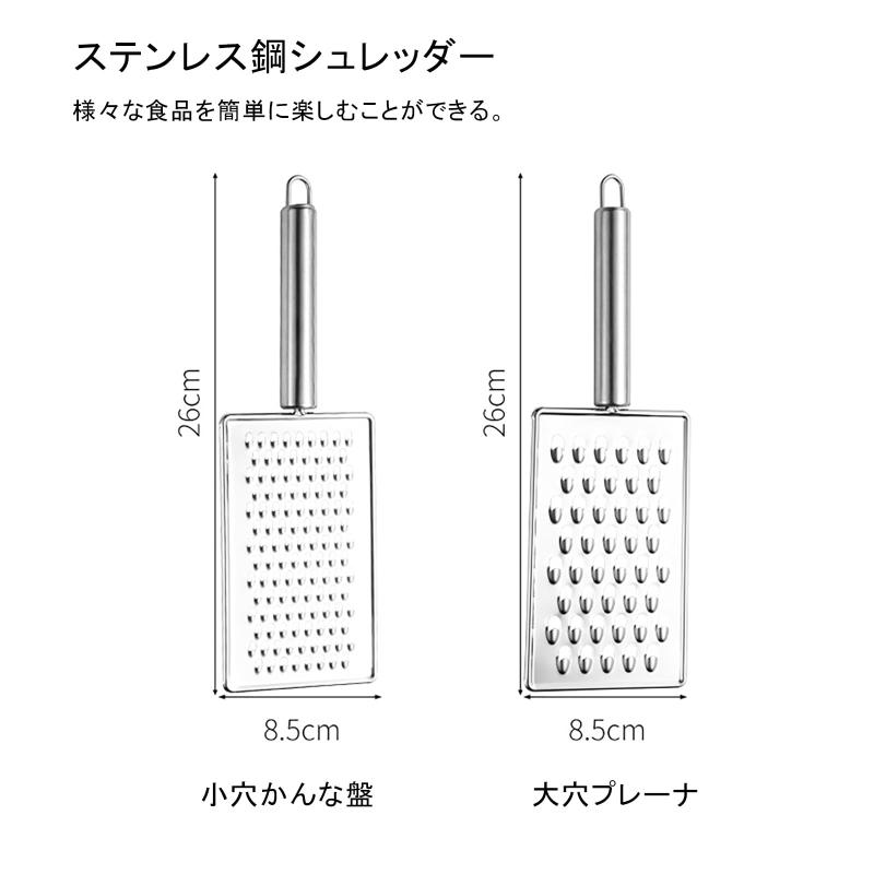 スライサー 千切りスライサー 薄切りサビない 多機能 コンパクト収納 スライス/千切り/細千切り/おろし 野菜カッター 極細 レギュラー スライサー 貝印 ciel-sora-10193500 ciel-sora サンプル画像2