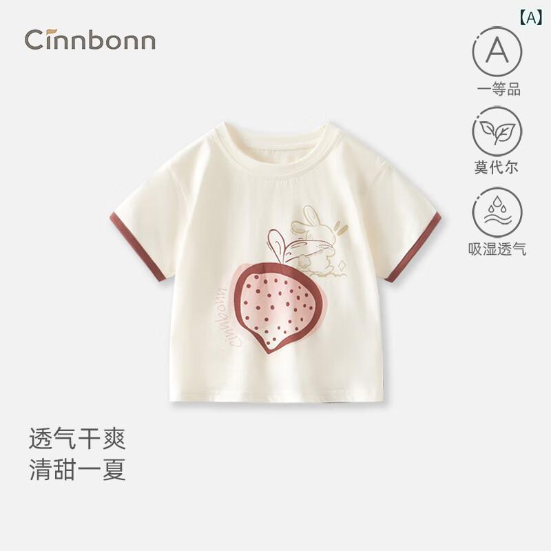 ・カテゴリ: キッズTシャツ・対象性別: 男女共用・スタイル: 韓国風・フード: なし・袖丈: 半袖・対象年齢: 乳幼児（1〜3歳、80〜100cm）・生地加工: 柔軟加工・素材: モダール 46.6%・安全基準: A類・機能: 吸湿速乾・カラー: ベージュ・対象身長: 73cm、80cm、90cm、100cm