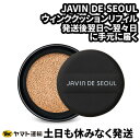 JAVIN DE SEOUL ジャビンドゥソウル WINK FOUNDATION PACT REFILL ウインククッションファンデーションファクト リフィル SPF50+ PA+++ 15g 