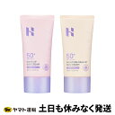 国内発送★ホリカホリカ  メイクアップサンクリーム MAKE UP SUN CREAM SPF50+ PA+++ / モイスチャーメイクアップサンクリーム(60ml) MOISTURE MAKE UP SUN CREAM SPF50+ PA++++