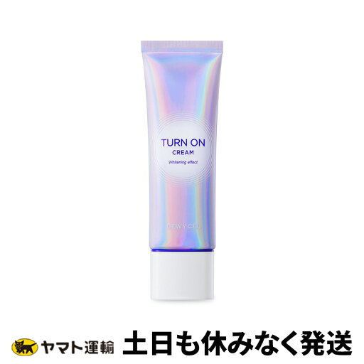 日本国内発送 DEWYCEL デュイセル ターンオンクリーム 50ml トーンオンクリーム 韓国コスメ スキンケア 明るい肌 綺麗な肌 透明肌 日本国内発送 DEWYCEL デュイセル ターンオンクリーム 50ml トーンオンクリーム 韓国コスメ スキンケア 明るい肌 綺麗な肌 透明肌